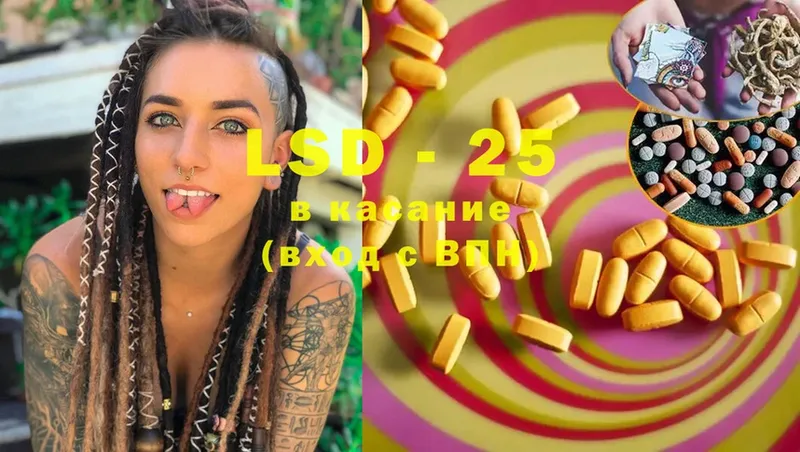 LSD-25 экстази кислота  продажа наркотиков  Камбарка 